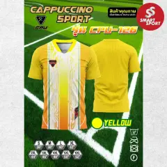 Cappuccino Sport 126 เหลือง
