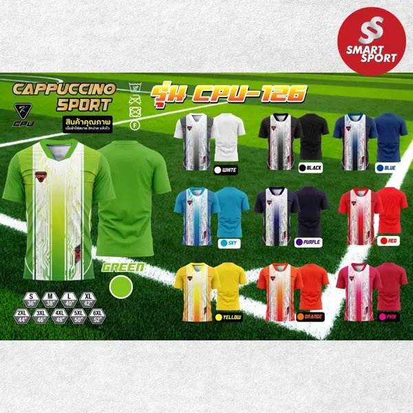 Cappuccino Sport 126
