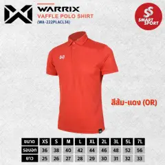 Warrix VAFFLE WA-222PLACL34 ส้ม-แดง