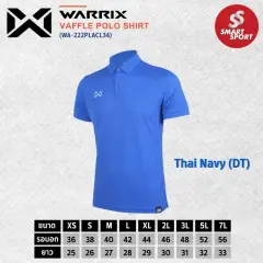 Warrix VAFFLE WA-222PLACL34 น้ำเงิน