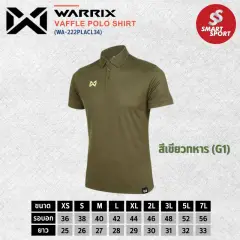 Warrix VAFFLE WA-222PLACL34 เขียวทหาร