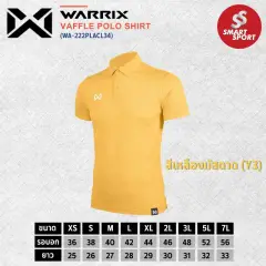 Warrix VAFFLE WA-222PLACL34 เหลืองมัสตาร์ด