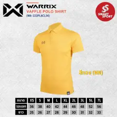 Warrix VAFFLE WA-222PLACL34 ทอง