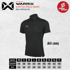 Warrix VAFFLE WA-222PLACL34 ดำ