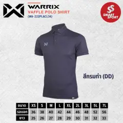 Warrix VAFFLE WA-222PLACL34 กรมท่า