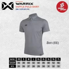 Warrix VAFFLE WA-222PLACL34 เทา