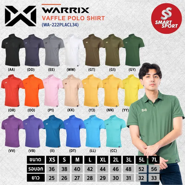 Warrix VAFFLE WA-222PLACL34