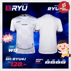 H3 RYU 04 ขาว