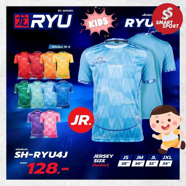 H3 RYU 04