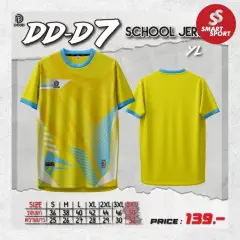 Doo-D D7 SCHOOL JERSEY เหลือง