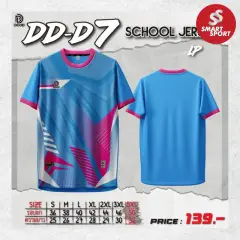 Doo-D D7 SCHOOL JERSEY ฟ้า