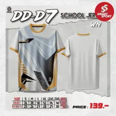 Doo-D D7 SCHOOL JERSEY ขาว