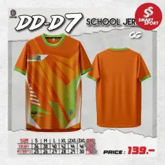 Doo-D D7 SCHOOL JERSEY ส้ม