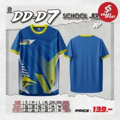 Doo-D D7 SCHOOL JERSEY น้ำเงิน