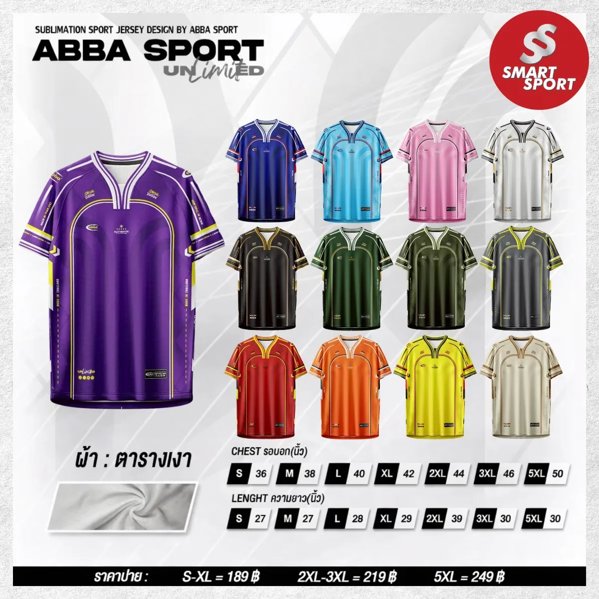 ABBA Sport abba Y1