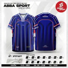 ABBA Sport abba Y1 น้ำเงิน