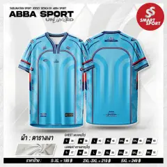 ABBA Sport abba Y1 ฟ้า