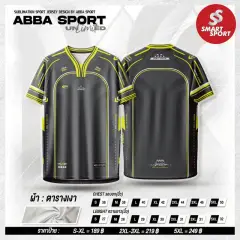 ABBA Sport abba Y1 เทา