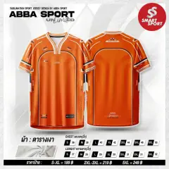 ABBA Sport abba Y1 ส้ม
