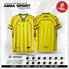 ABBA Sport abba Y1 เหลือง