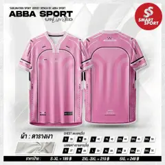 ABBA Sport abba Y1 ชมพู