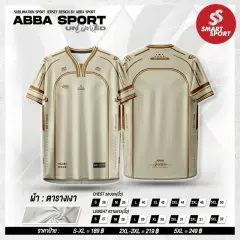 ABBA Sport abba Y1 ครีม