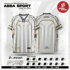 ABBA Sport abba Y1 ขาว