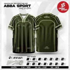ABBA Sport abba Y1 เขียวขี้ม้า