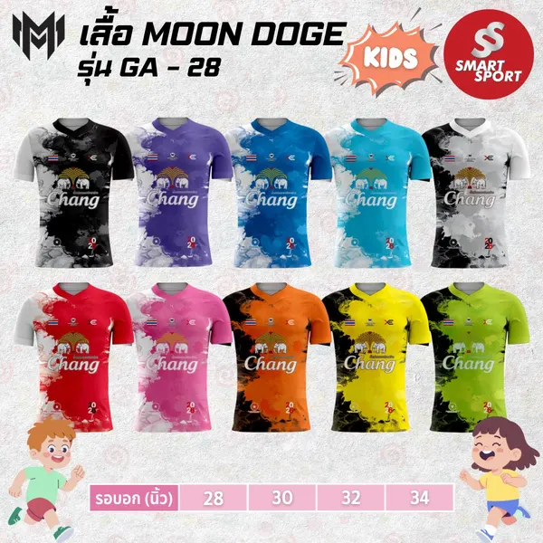 Moon Doge GA-28