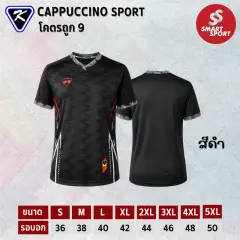Cappuccino Sport โคตรถูก 9 ดำ