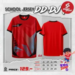 Doo-D D7 SCHOOL JERSEY แดง
