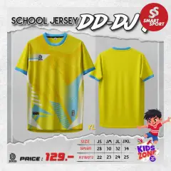 Doo-D D7 SCHOOL JERSEY เหลือง