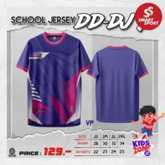 Doo-D D7 SCHOOL JERSEY ม่วง