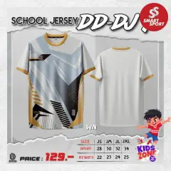 Doo-D D7 SCHOOL JERSEY ขาว