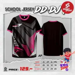 Doo-D D7 SCHOOL JERSEY ดำ