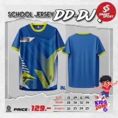 Doo-D D7 SCHOOL JERSEY น้ำเงิน