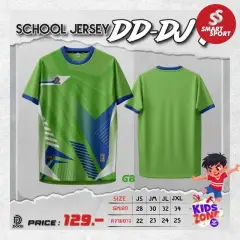 Doo-D D7 SCHOOL JERSEY เขียว