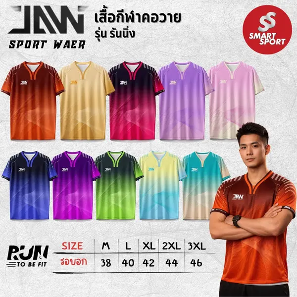 JAW Sport Running