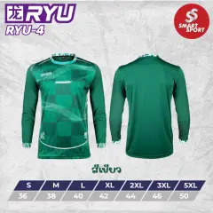 H3 RYU 04 แขนยาว เขียว