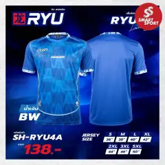 H3 RYU 04 น้ำเงิน