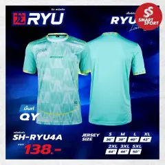 H3 RYU 04 เขียวมิ้นต์