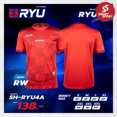 H3 RYU 04 แดง