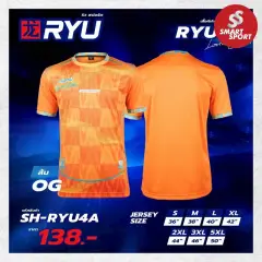 H3 RYU 04 ส้ม