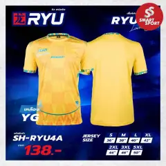 H3 RYU 04 เหลือง