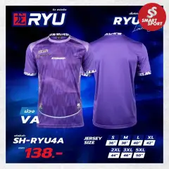 H3 RYU 04 ม่วง