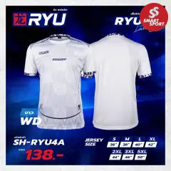 H3 RYU 04 ขาว