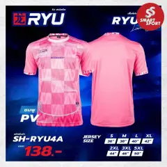 H3 RYU 04 ชมพู