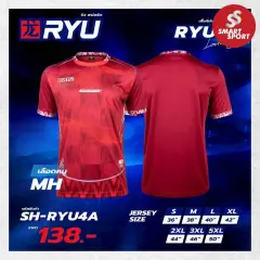 H3 RYU 04 แดงเลือดหมู