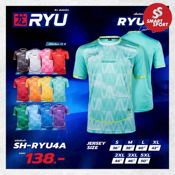 H3 RYU 04