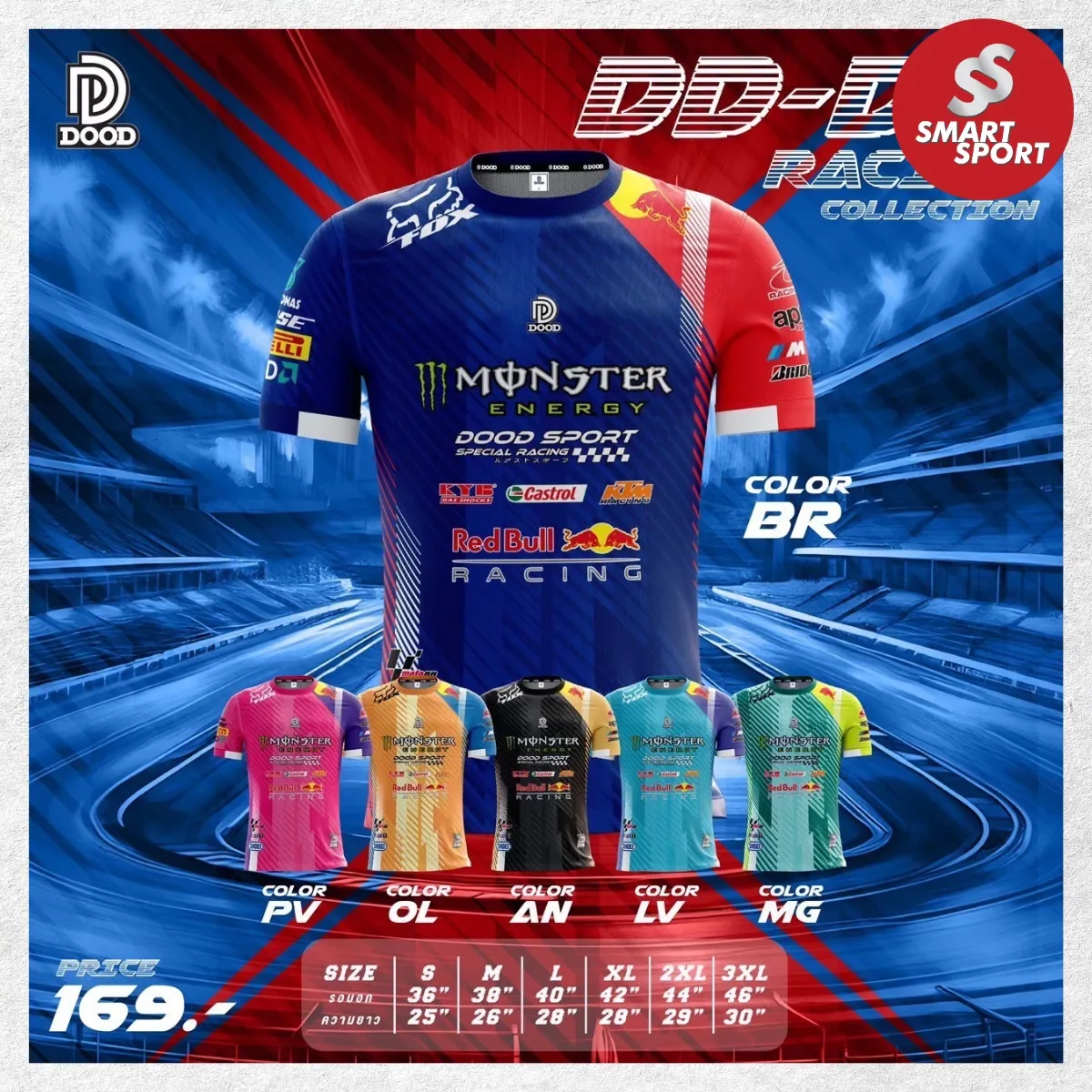 Doo-D D6